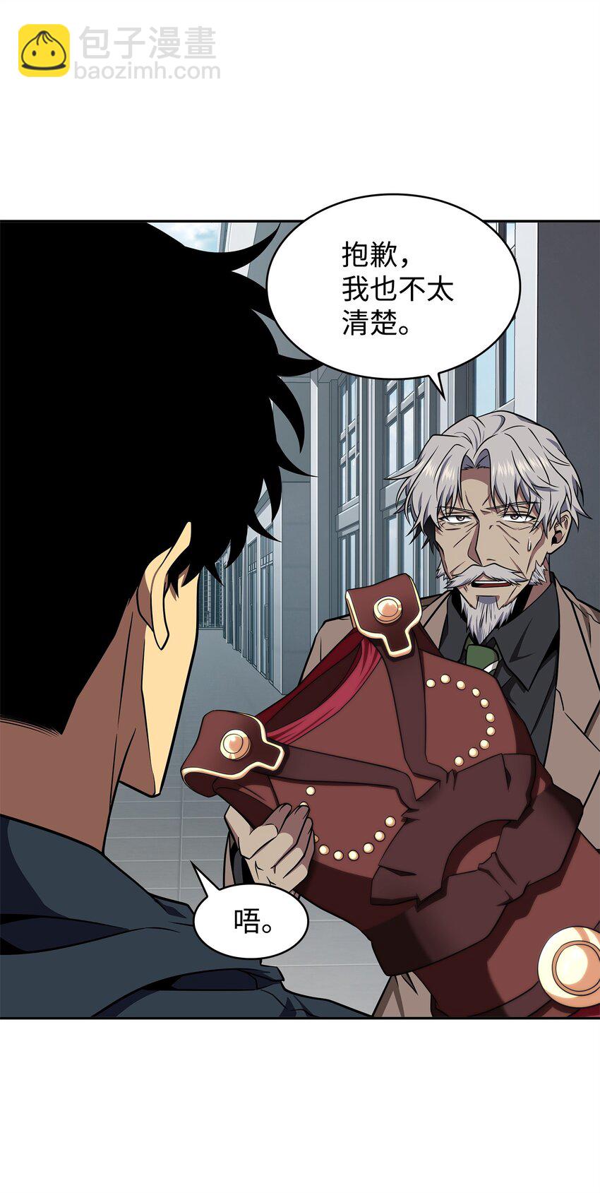 我獨自盜墓 - 312 荷魯斯(1/2) - 6