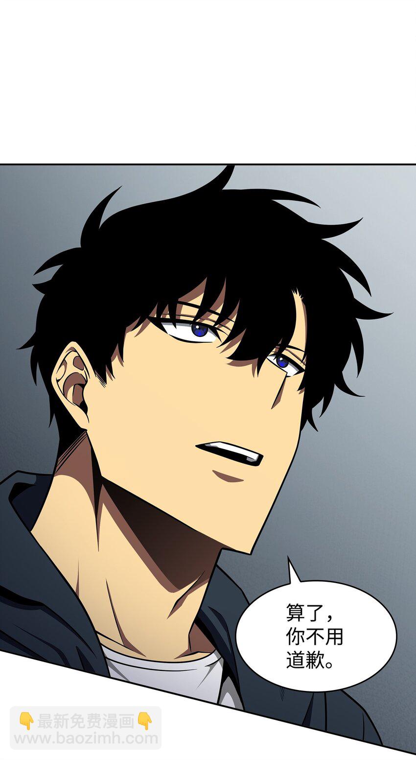 我獨自盜墓 - 312 荷魯斯(1/2) - 7