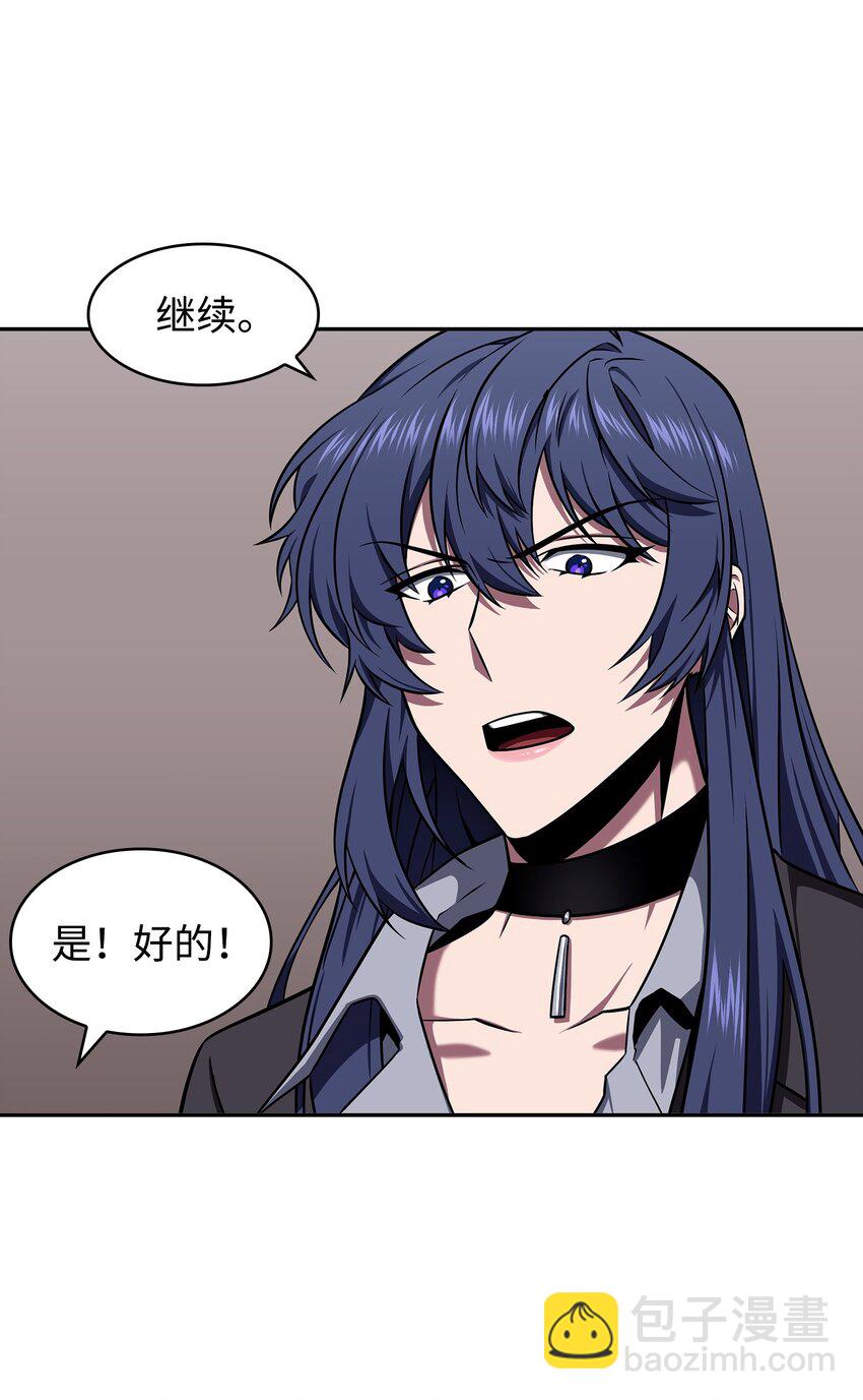 我獨自盜墓 - 312 荷魯斯(1/2) - 2