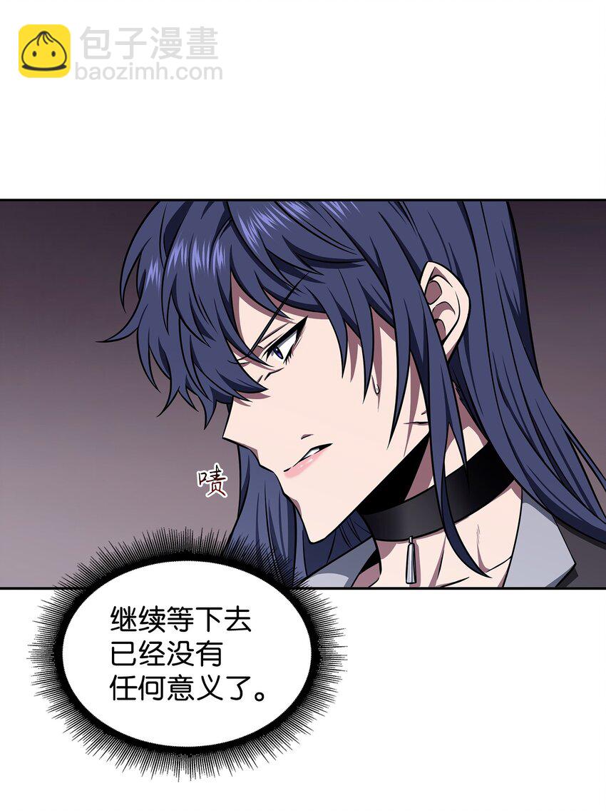 我獨自盜墓 - 312 荷魯斯(2/2) - 5