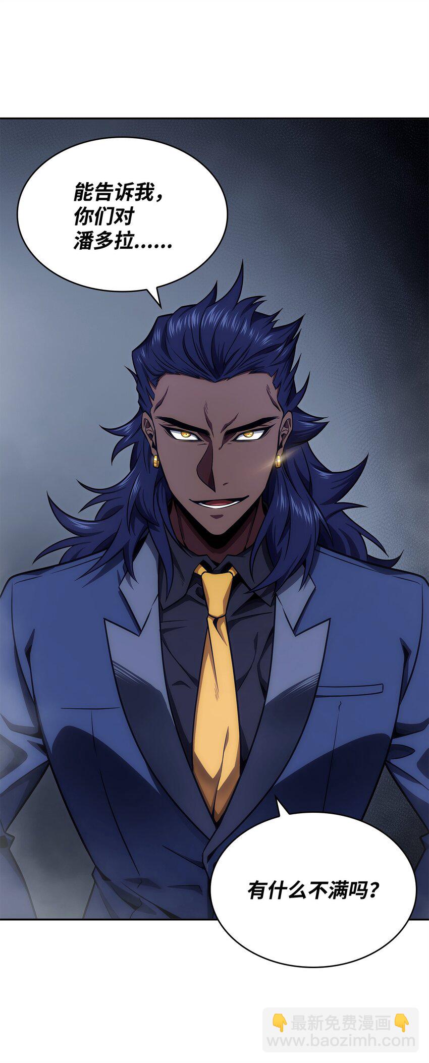 我獨自盜墓 - 312 荷魯斯(2/2) - 4