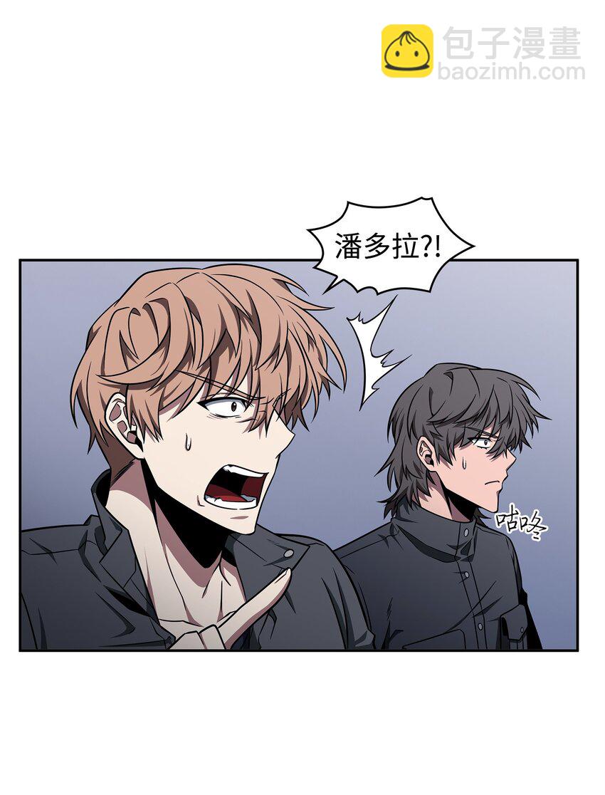 我獨自盜墓 - 312 荷魯斯(2/2) - 5