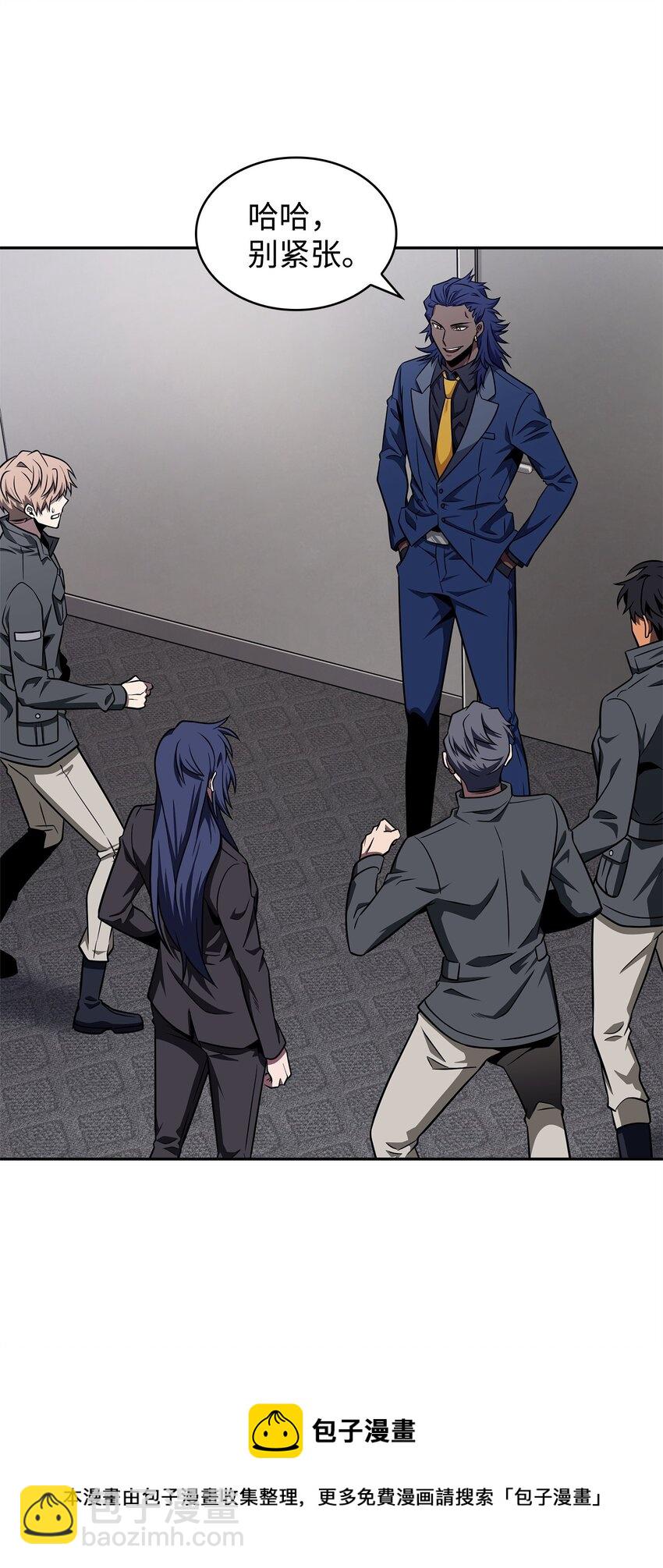 我獨自盜墓 - 312 荷魯斯(2/2) - 1