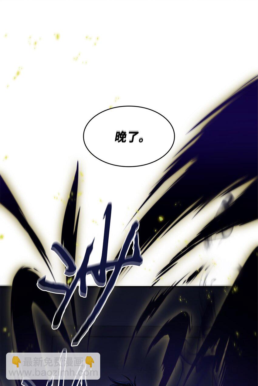 我獨自盜墓 - 312 荷魯斯(2/2) - 2