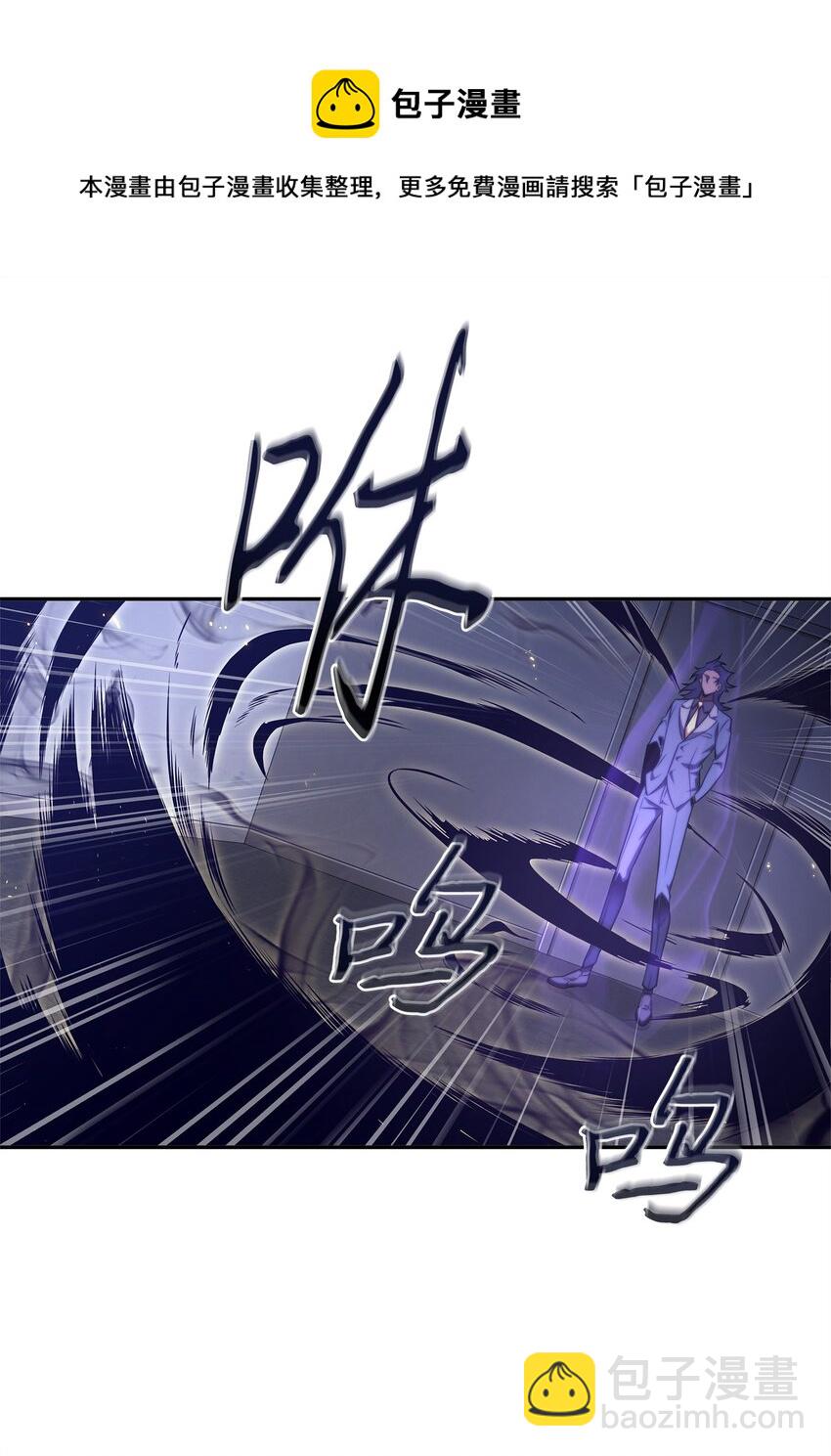 我獨自盜墓 - 312 荷魯斯(2/2) - 4