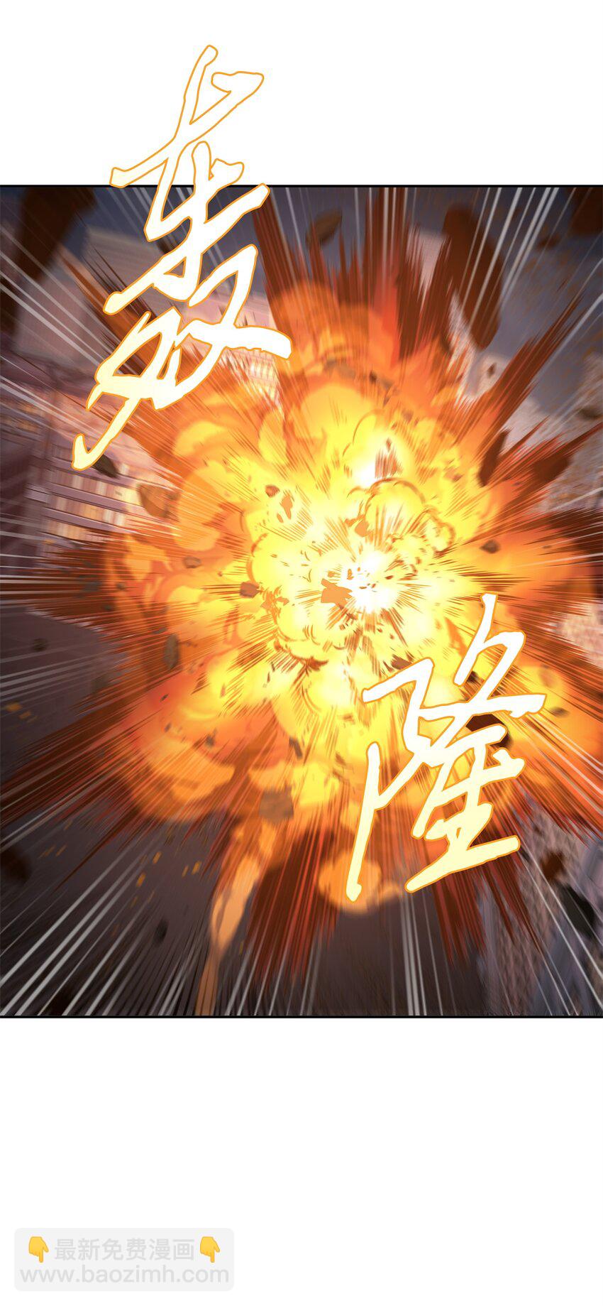 我獨自盜墓 - 312 荷魯斯(2/2) - 1