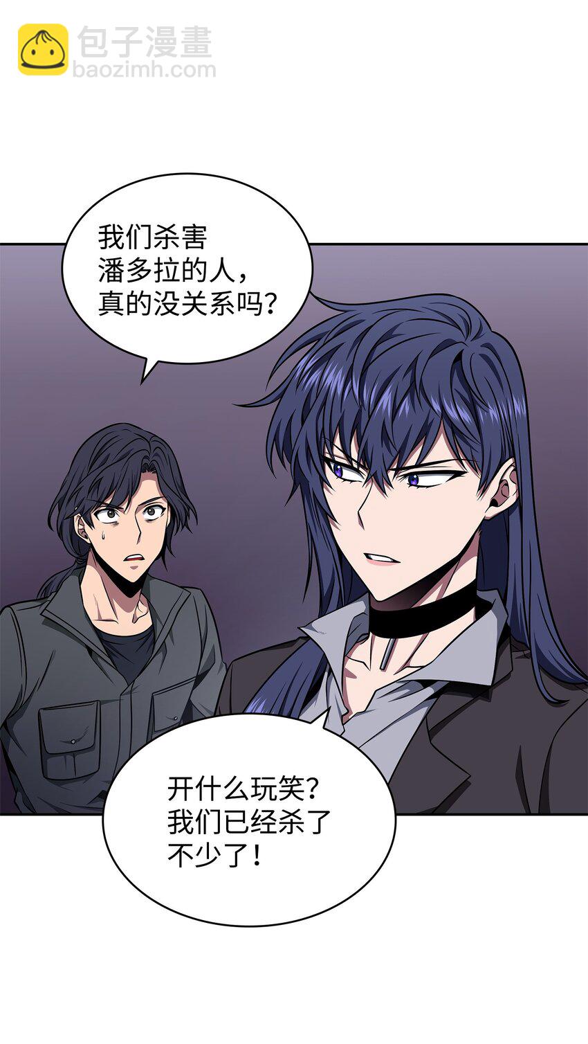 我獨自盜墓 - 312 荷魯斯(1/2) - 8