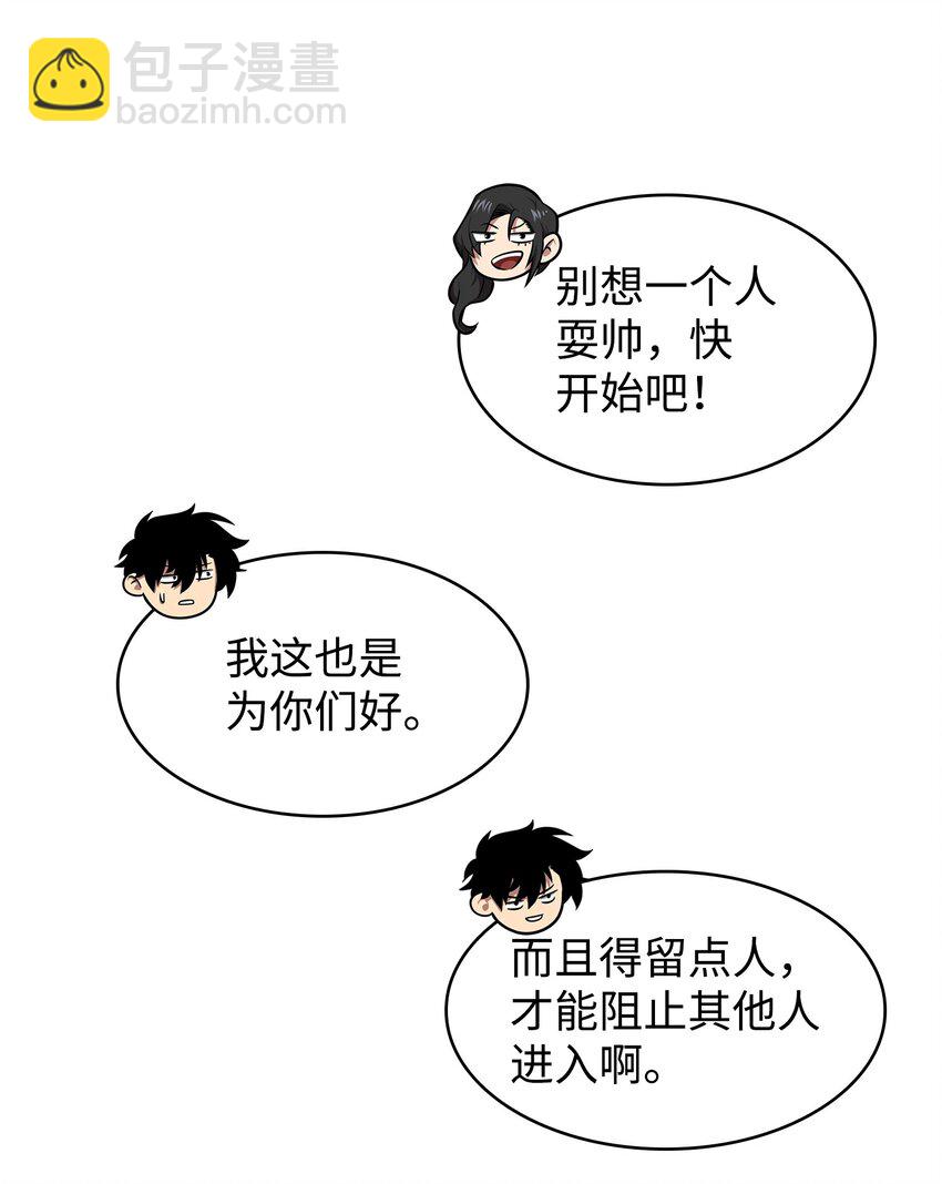 我獨自盜墓 - 314 倔強的蜘蛛(1/2) - 4