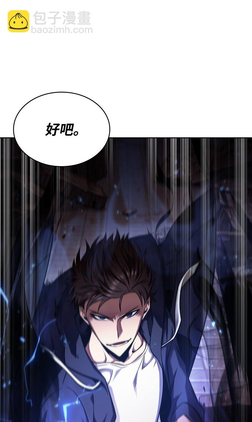 我獨自盜墓 - 314 倔強的蜘蛛(1/2) - 6