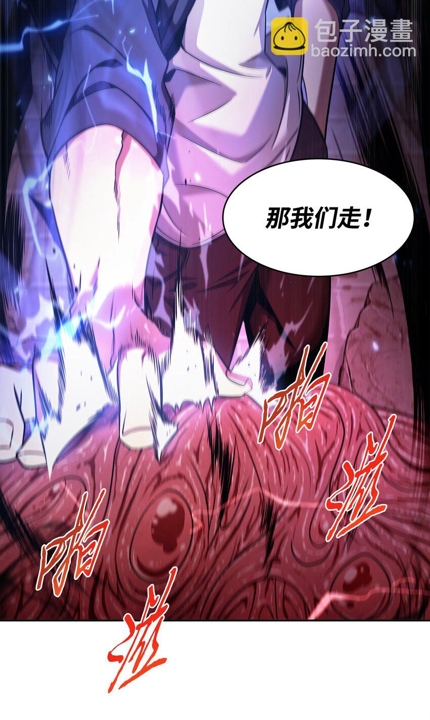 我獨自盜墓 - 314 倔強的蜘蛛(1/2) - 7