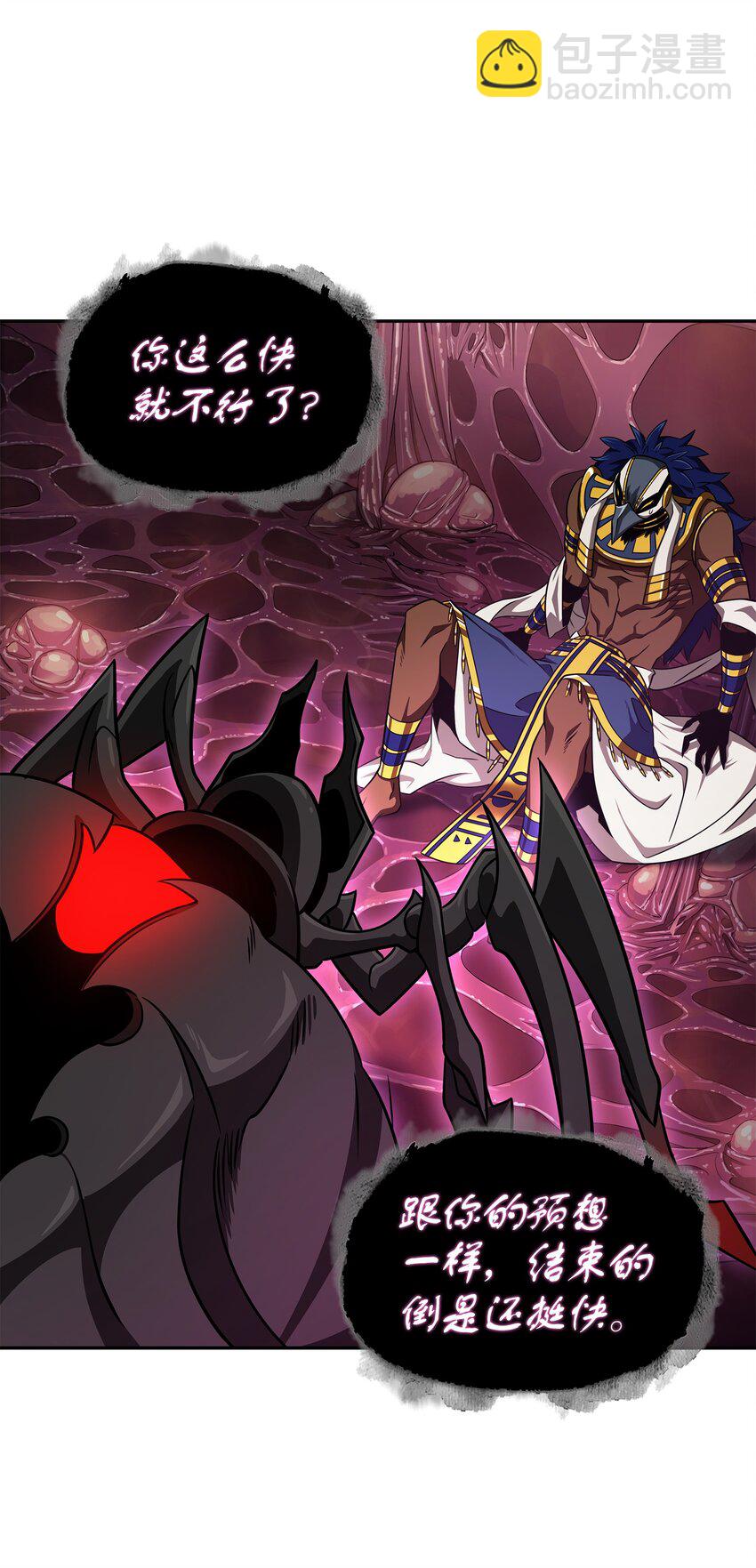 我獨自盜墓 - 314 倔強的蜘蛛(1/2) - 2