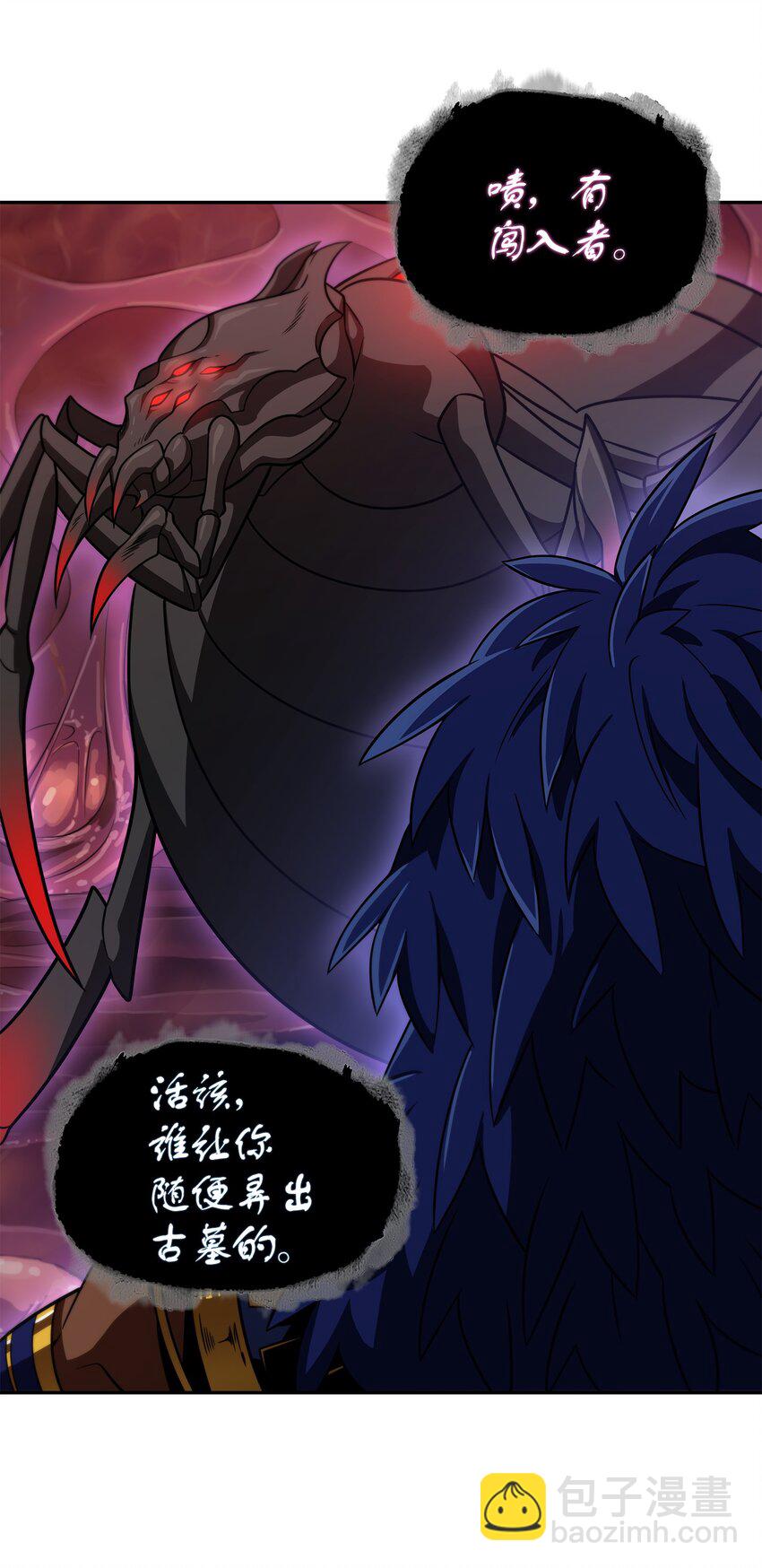 我獨自盜墓 - 314 倔強的蜘蛛(1/2) - 4