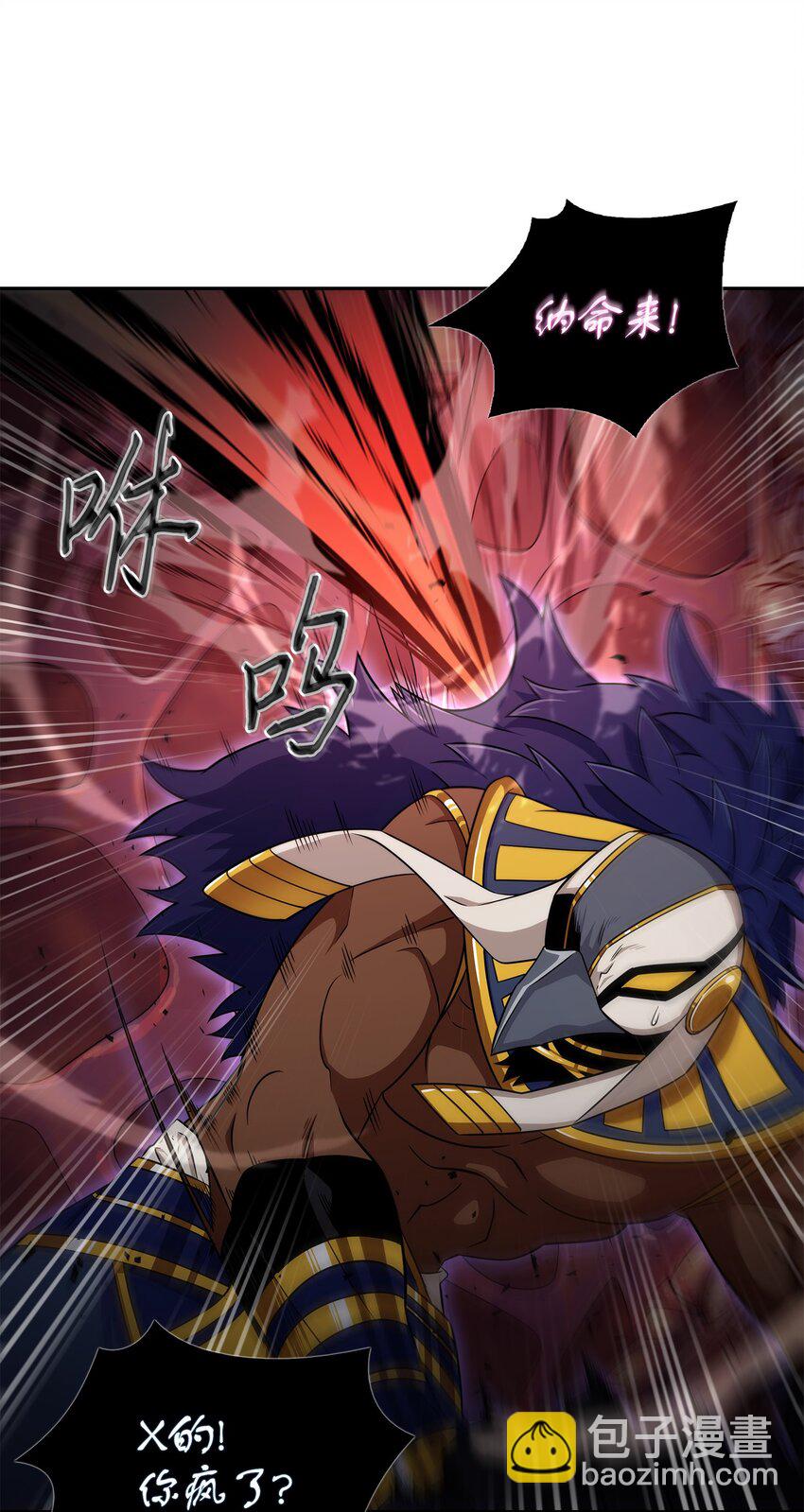 我獨自盜墓 - 314 倔強的蜘蛛(1/2) - 6