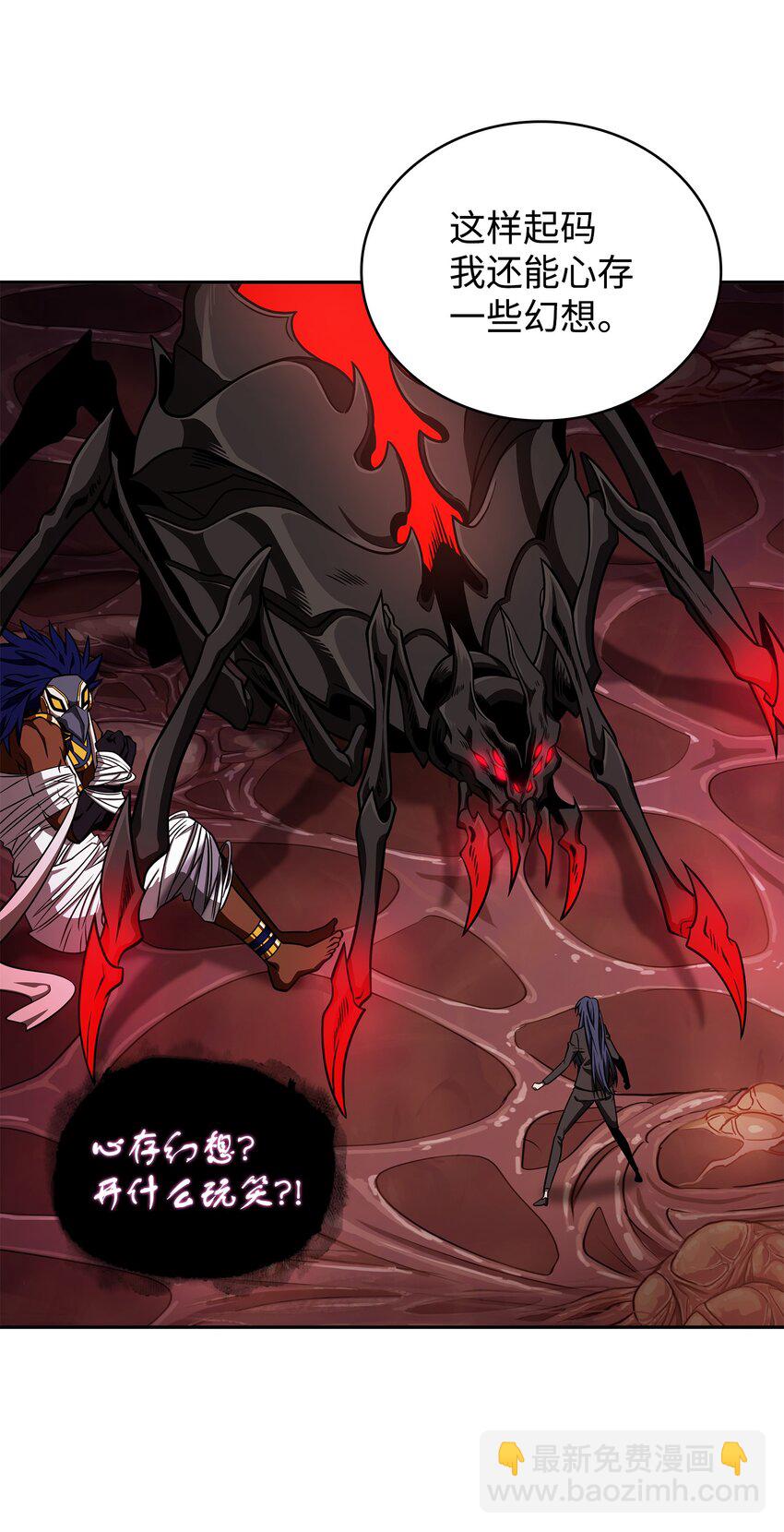 我獨自盜墓 - 314 倔強的蜘蛛(2/2) - 4