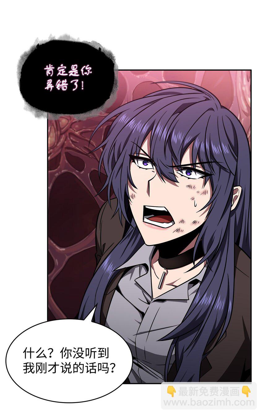 我獨自盜墓 - 314 倔強的蜘蛛(2/2) - 2