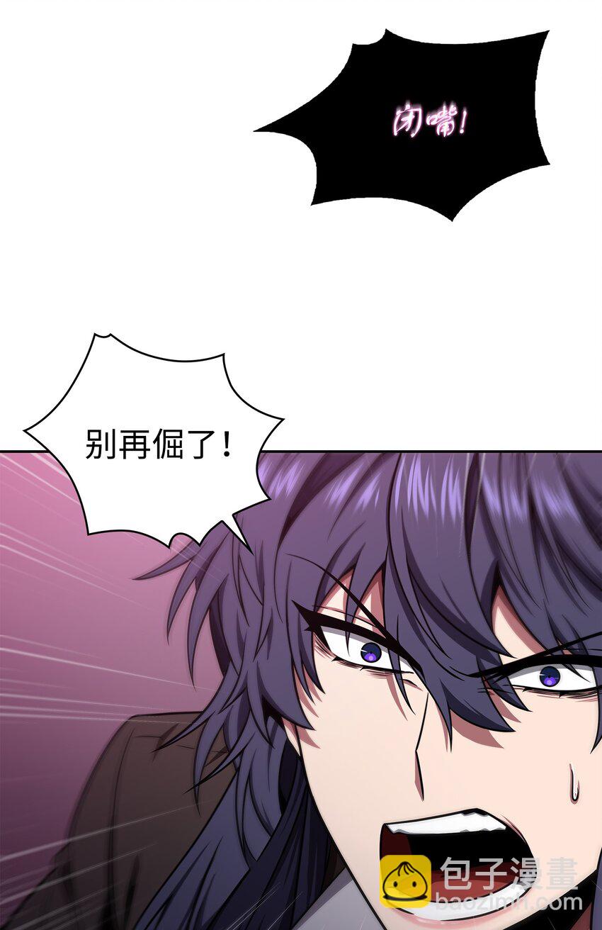 我獨自盜墓 - 314 倔強的蜘蛛(2/2) - 3