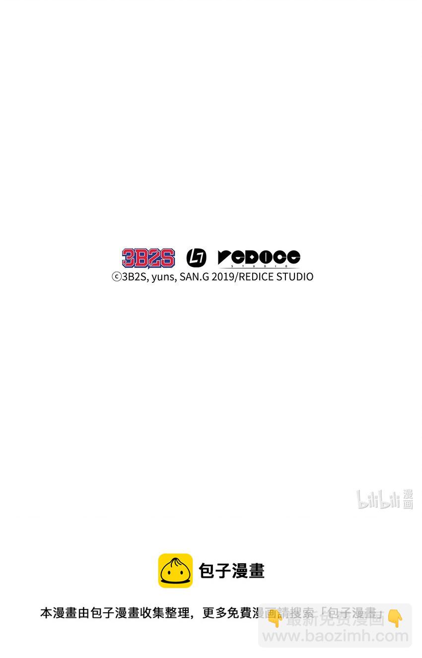 我獨自盜墓 - 314 倔強的蜘蛛(2/2) - 3