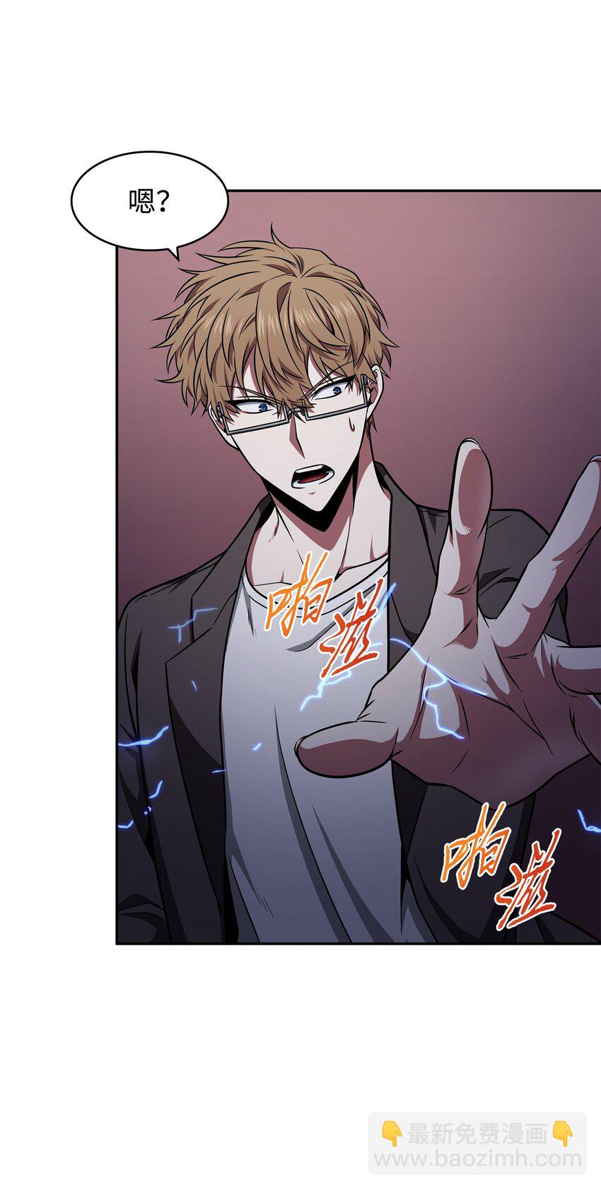 我獨自盜墓 - 316 蠱毒(1/2) - 6