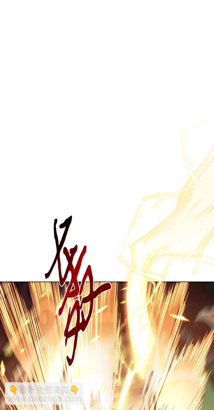 我獨自盜墓 - 316 蠱毒(1/2) - 2