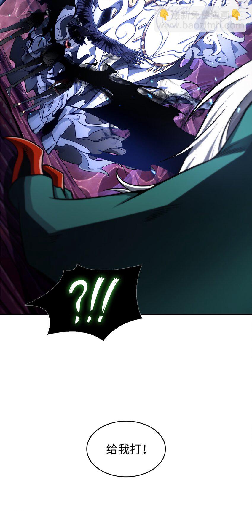 我獨自盜墓 - 316 蠱毒(1/2) - 1