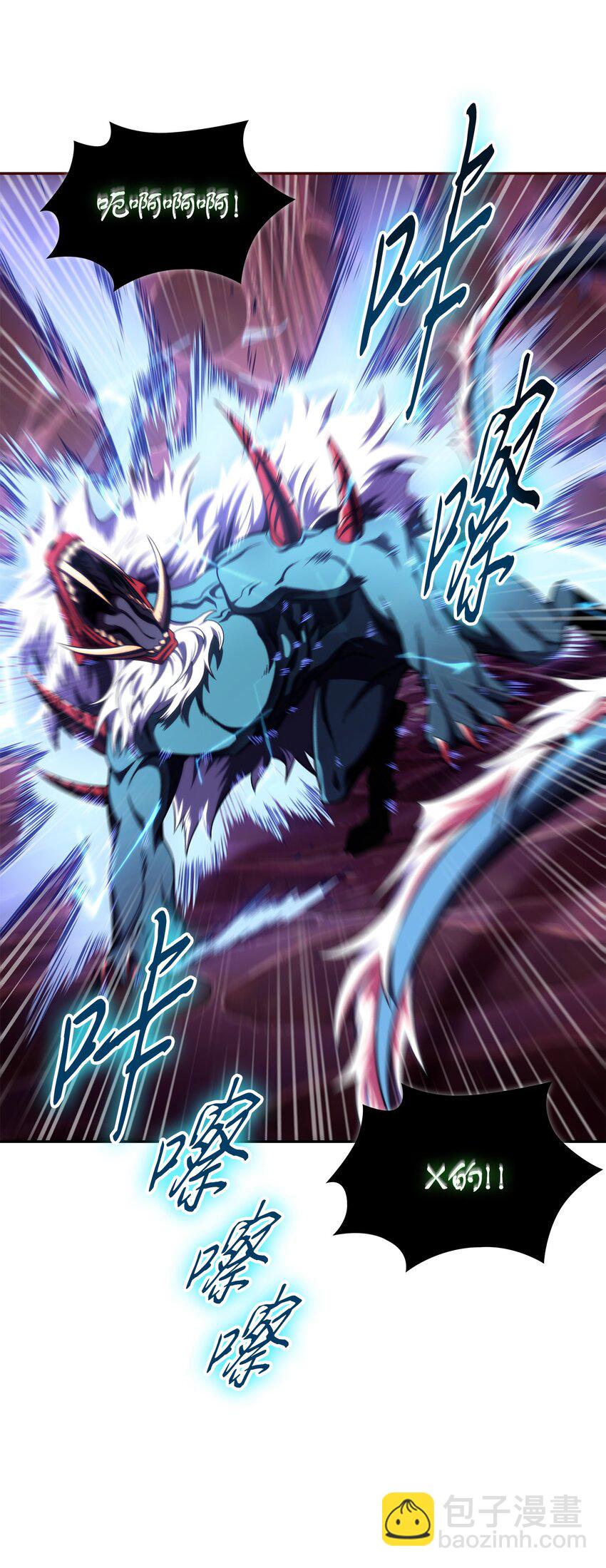 我獨自盜墓 - 316 蠱毒(1/2) - 2