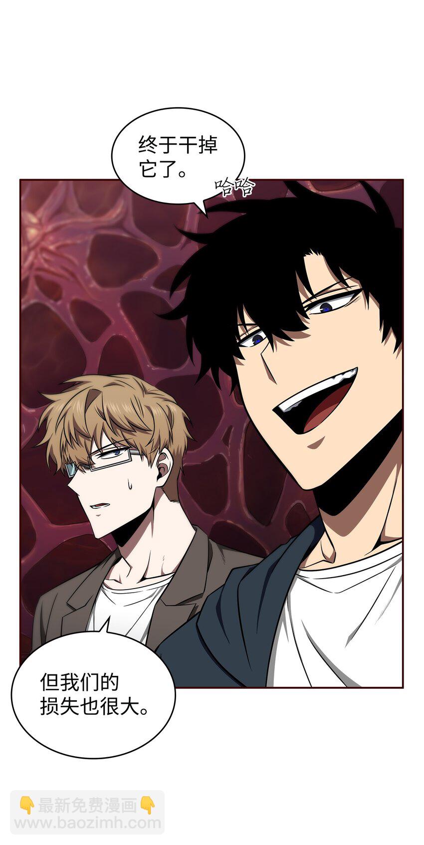 我獨自盜墓 - 316 蠱毒(1/2) - 4