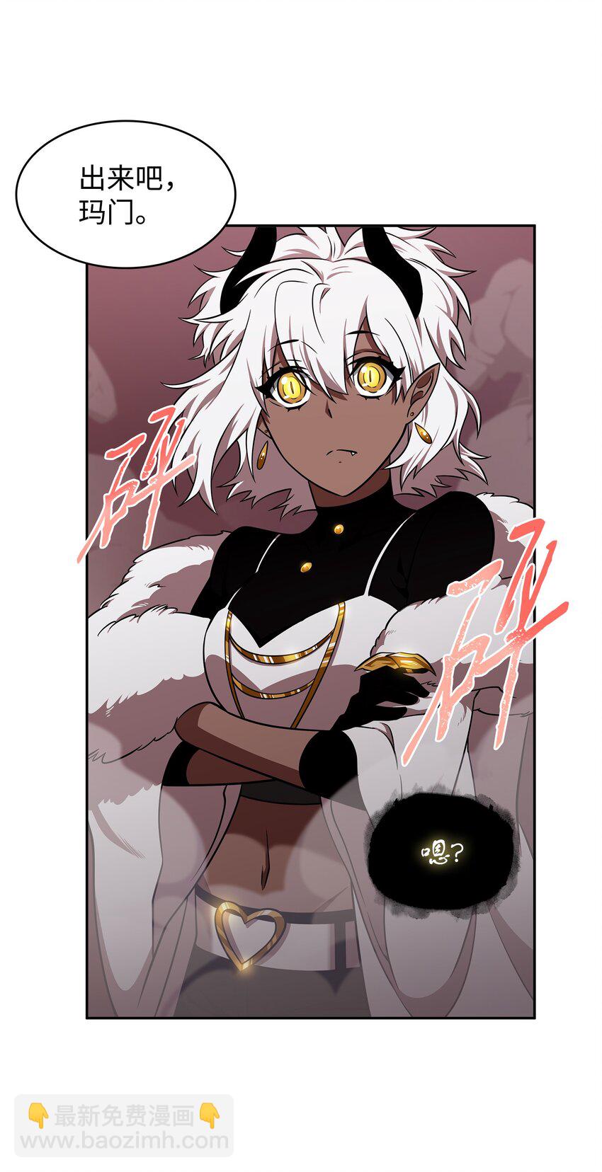 我獨自盜墓 - 316 蠱毒(1/2) - 7