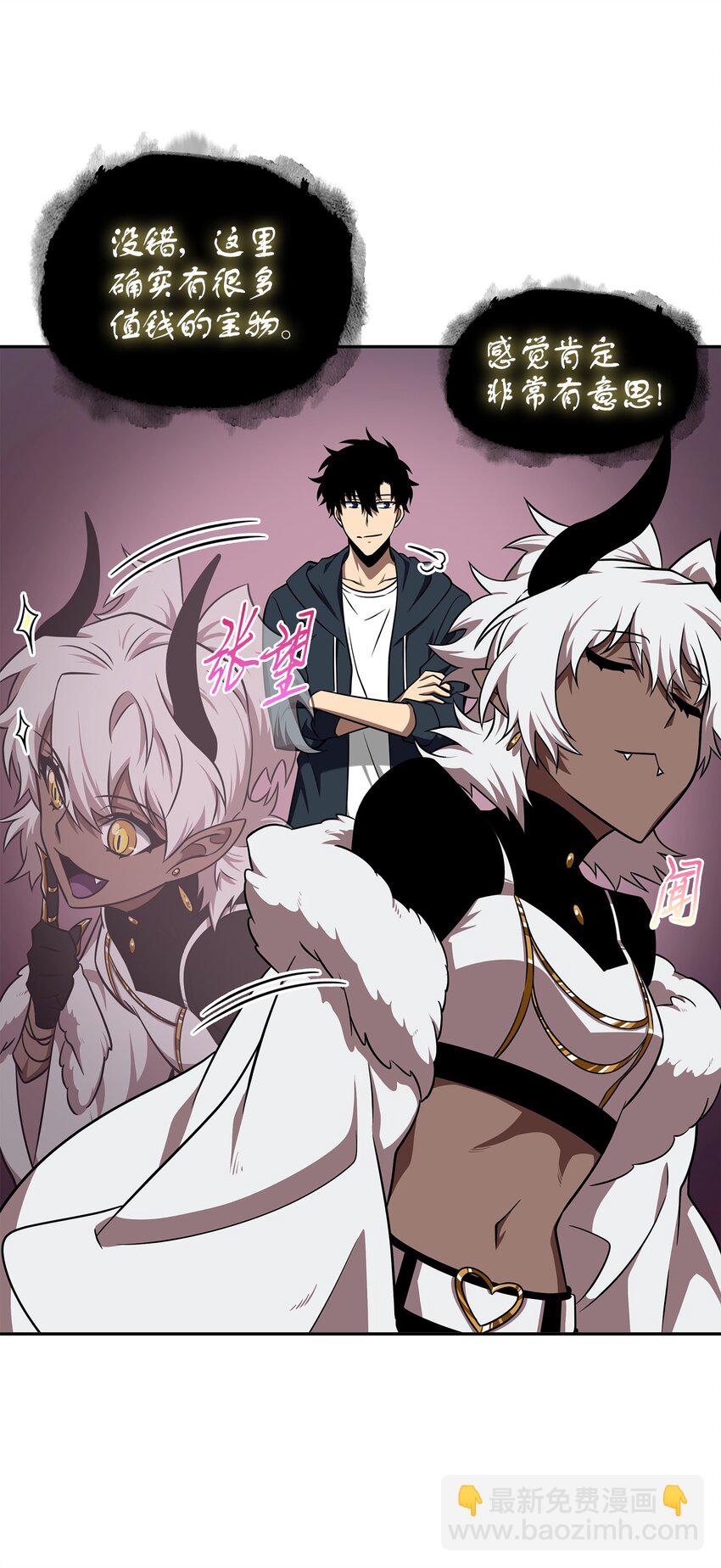 我獨自盜墓 - 316 蠱毒(1/2) - 1