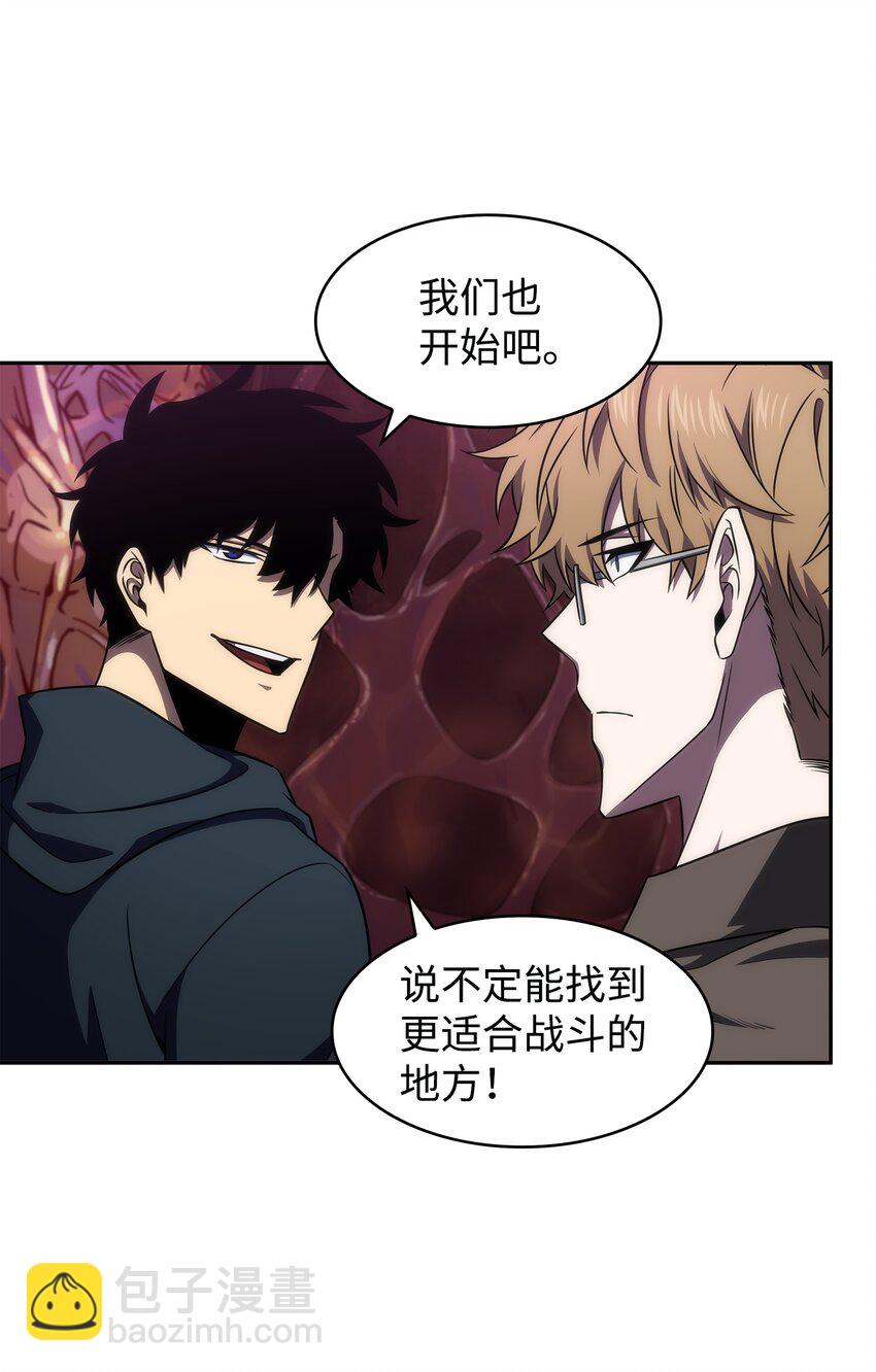 我獨自盜墓 - 316 蠱毒(1/2) - 2