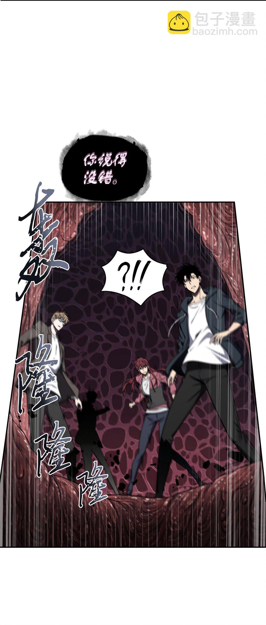 我獨自盜墓 - 316 蠱毒(1/2) - 6