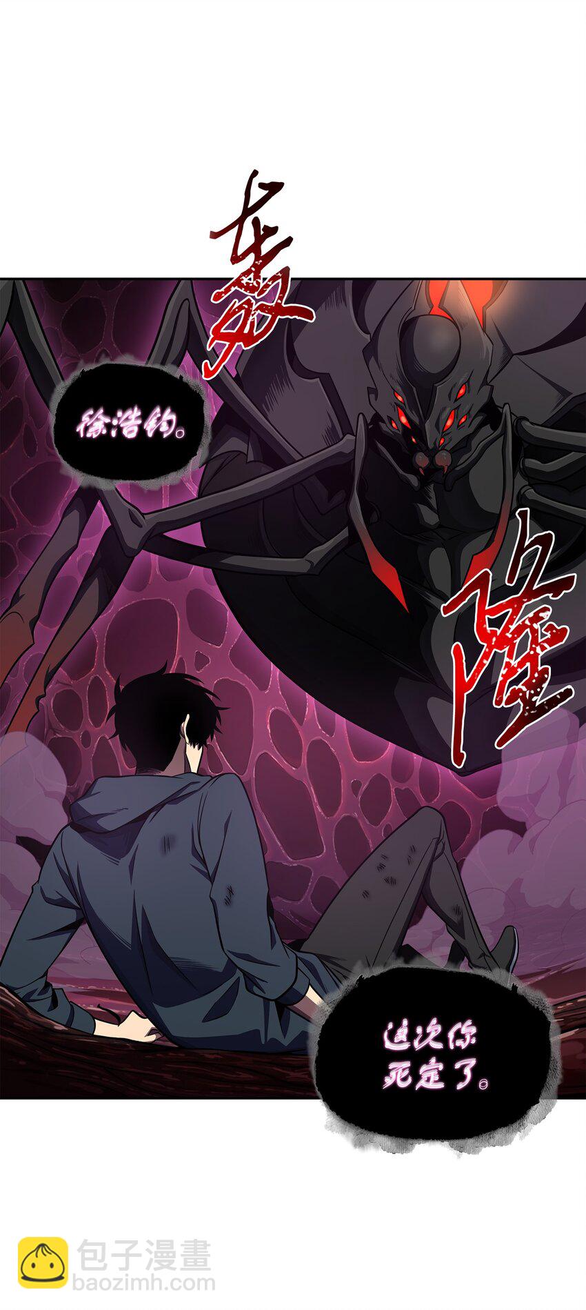 我獨自盜墓 - 316 蠱毒(2/2) - 5