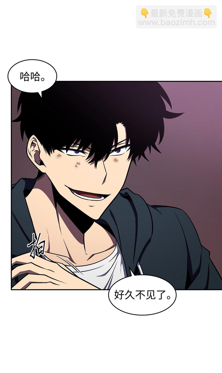 我獨自盜墓 - 316 蠱毒(2/2) - 1