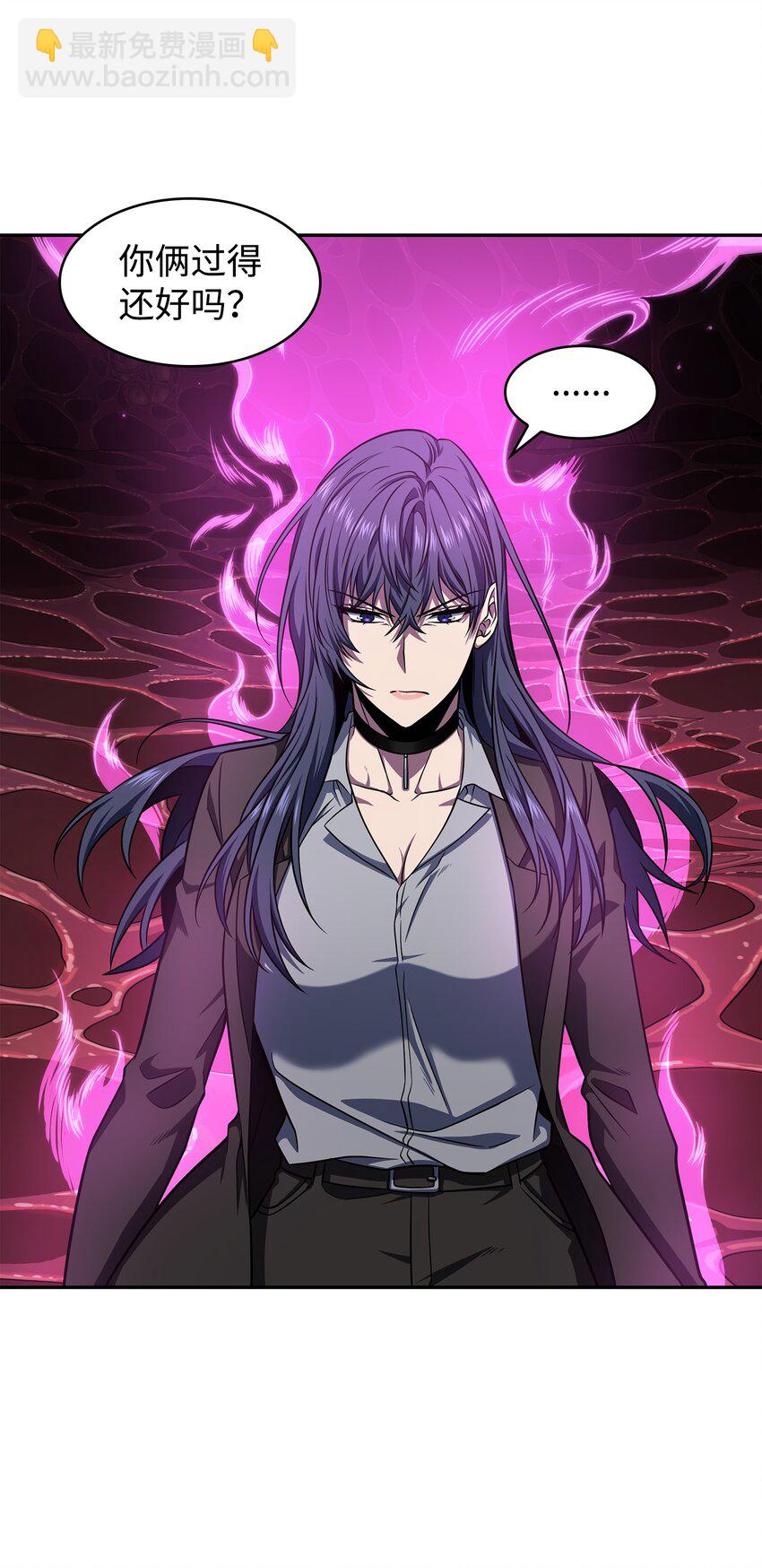 我獨自盜墓 - 316 蠱毒(2/2) - 2