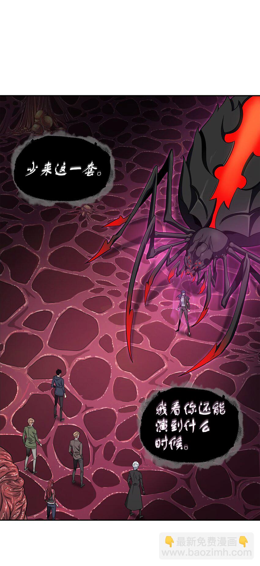 我獨自盜墓 - 316 蠱毒(2/2) - 3