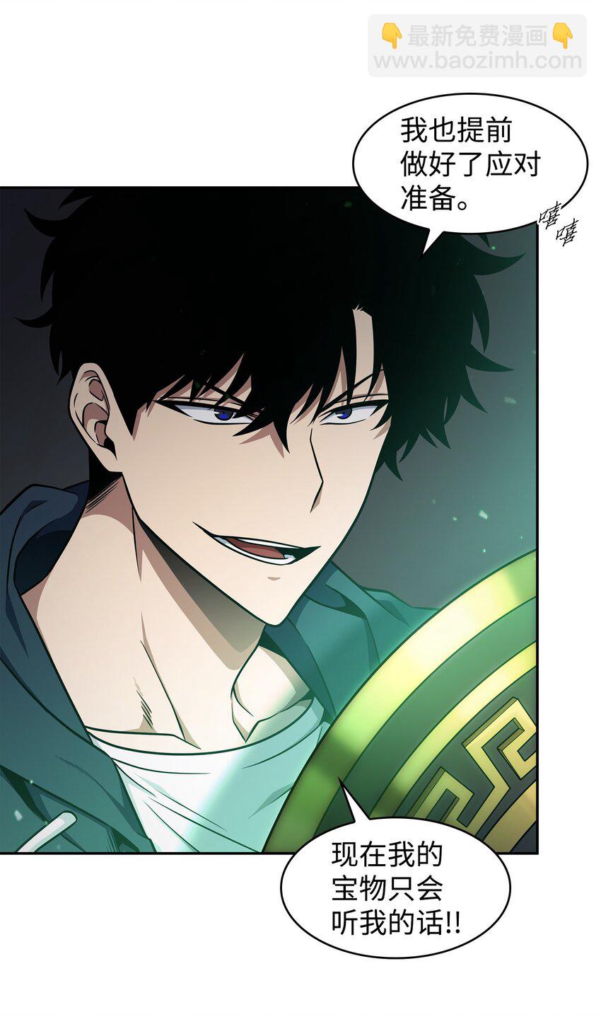 我獨自盜墓 - 316 蠱毒(2/2) - 2