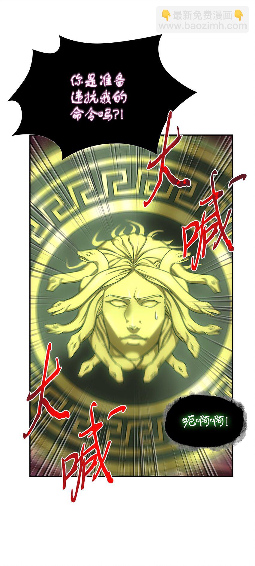 我獨自盜墓 - 316 蠱毒(2/2) - 3