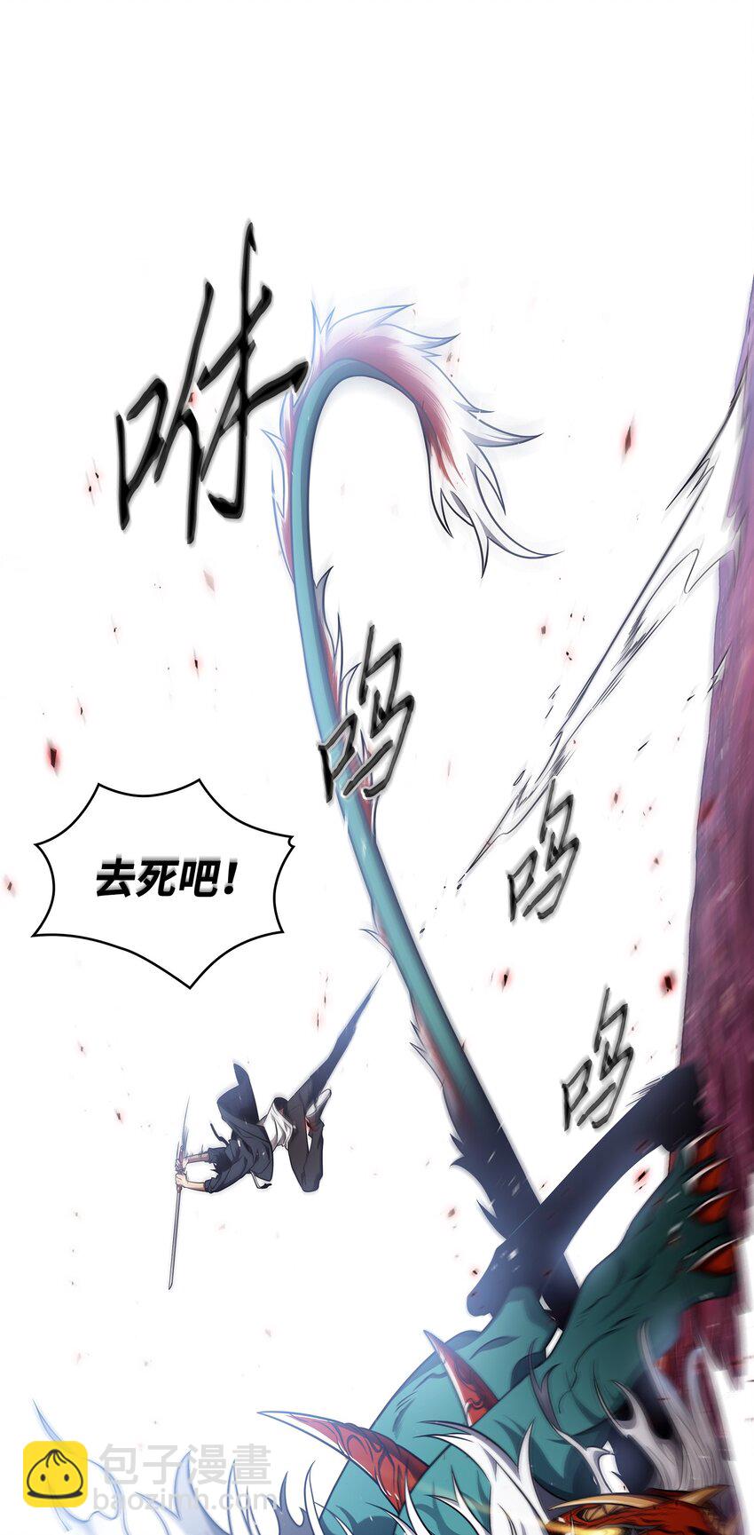 我獨自盜墓 - 316 蠱毒(1/2) - 6