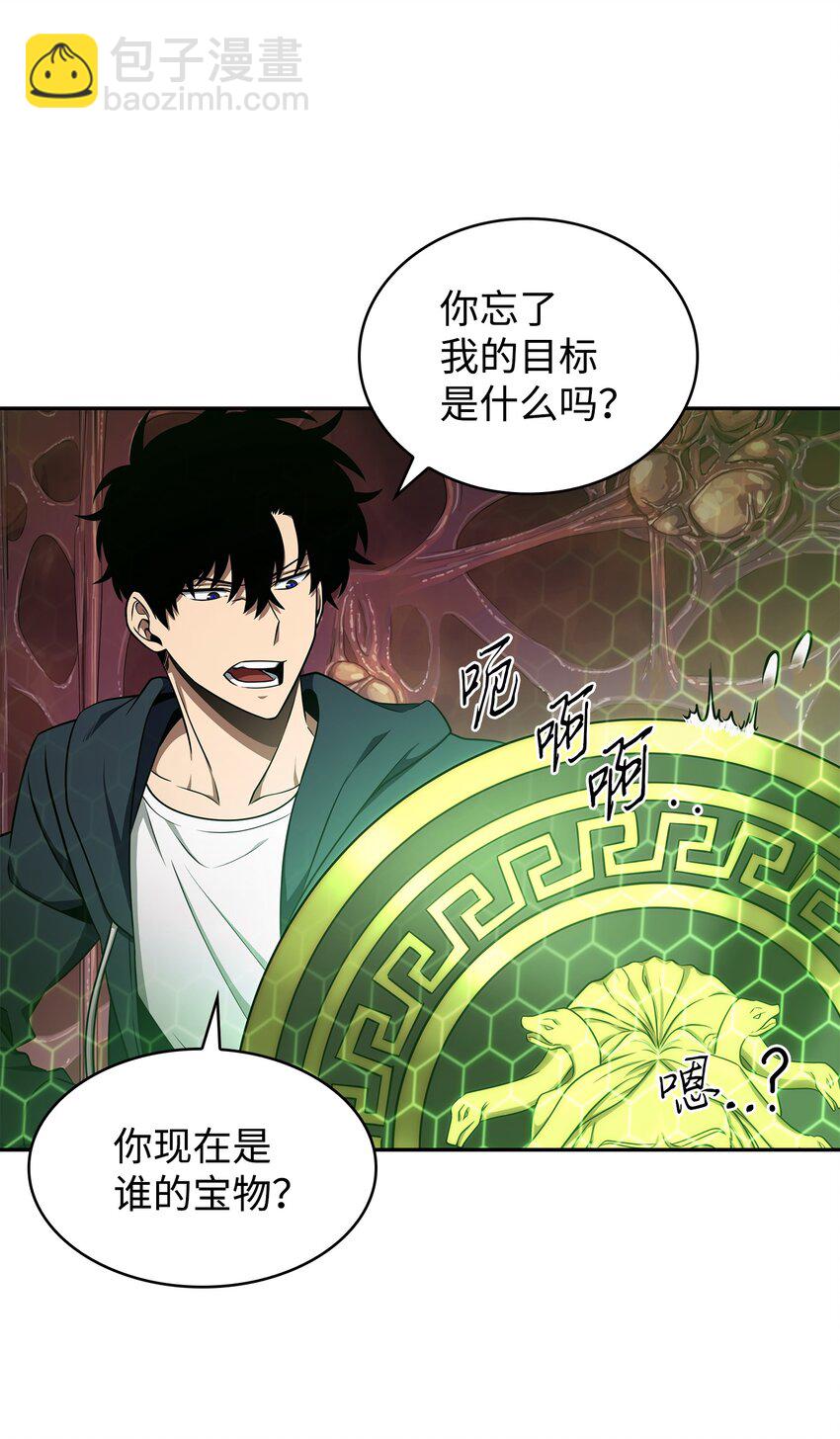 我獨自盜墓 - 316 蠱毒(2/2) - 5