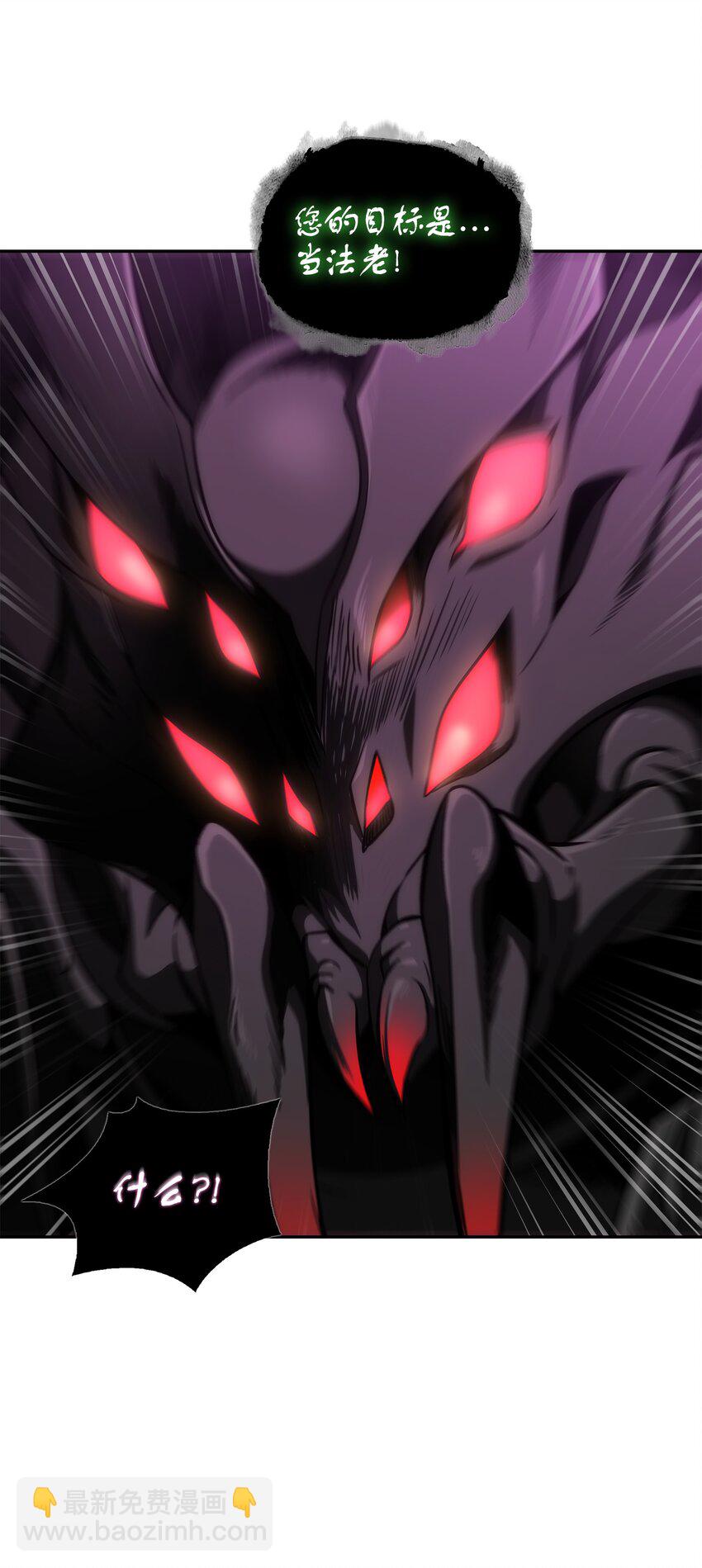 我獨自盜墓 - 316 蠱毒(2/2) - 1