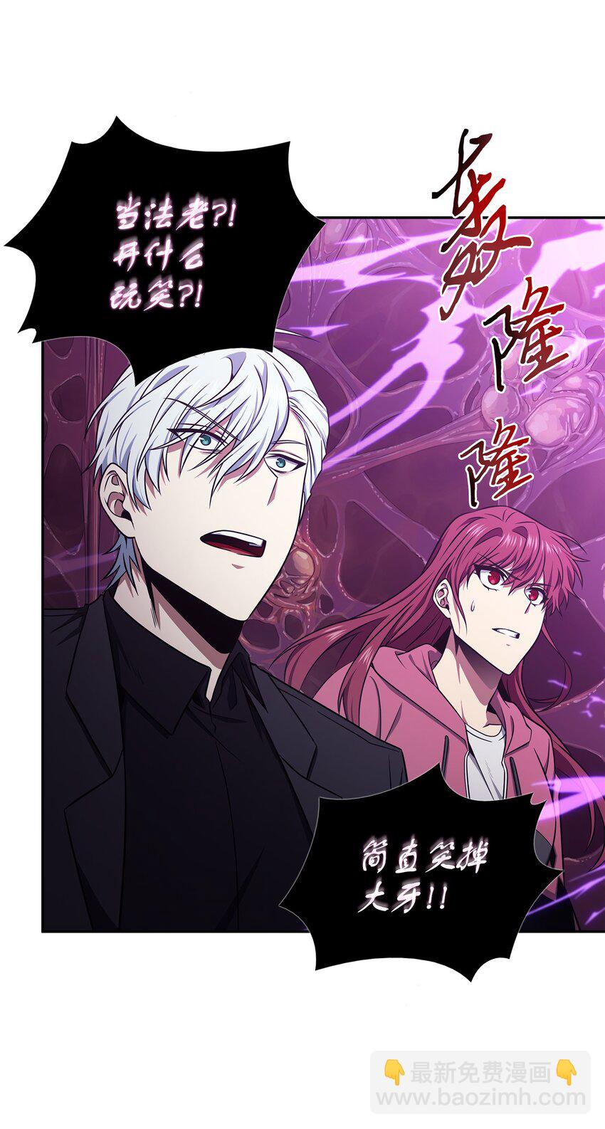 我獨自盜墓 - 316 蠱毒(2/2) - 2