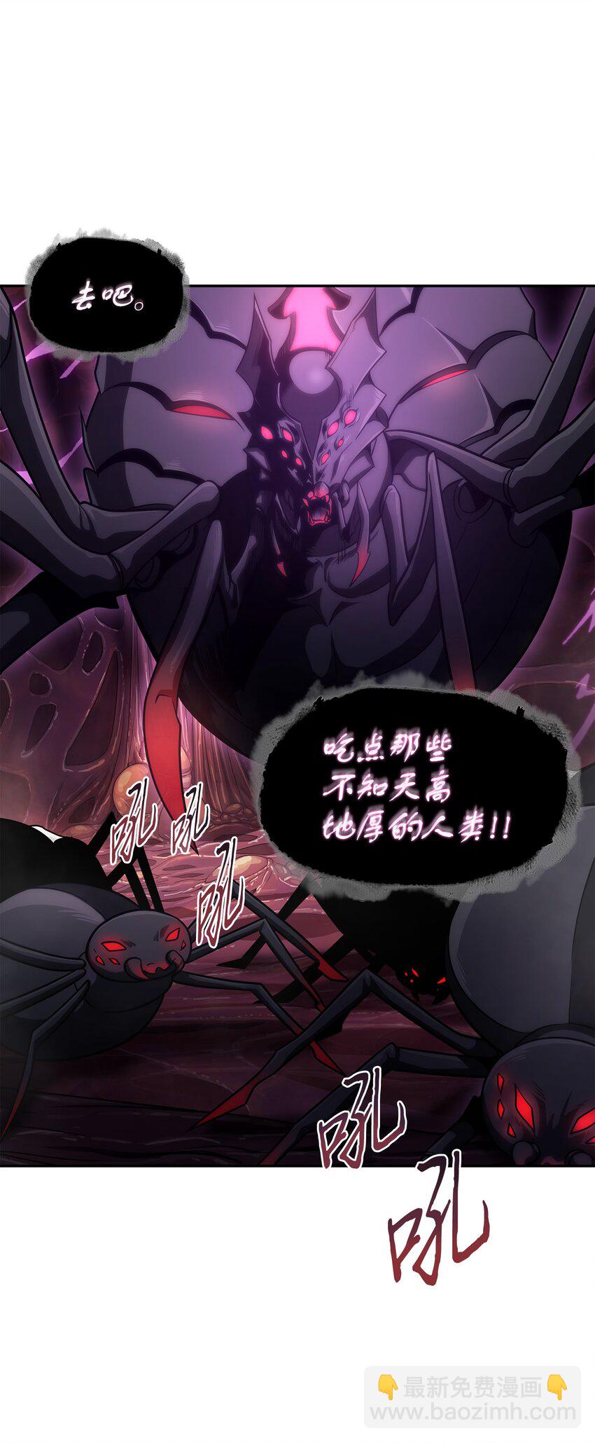 我獨自盜墓 - 316 蠱毒(2/2) - 5