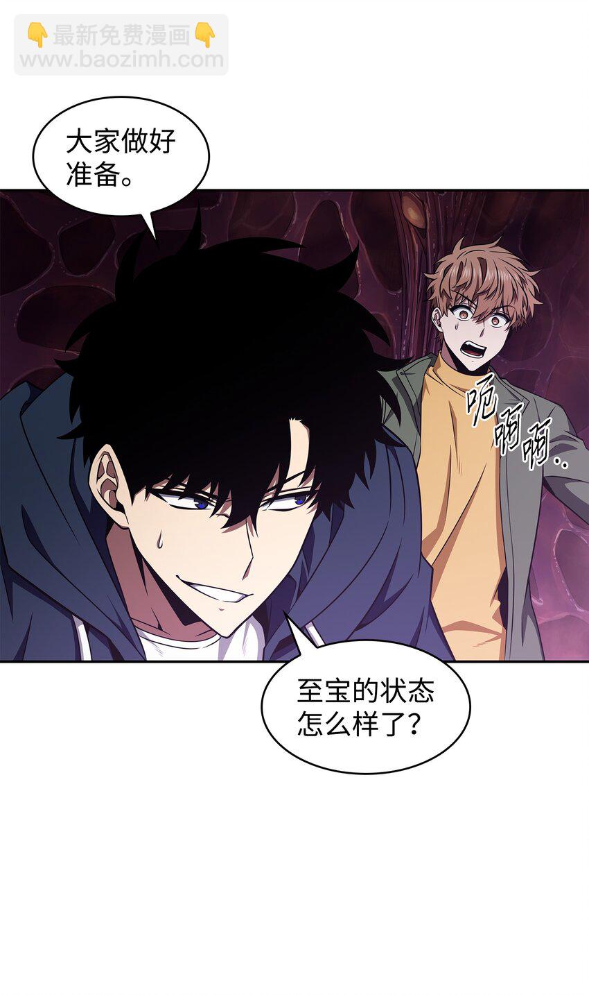 我獨自盜墓 - 316 蠱毒(2/2) - 1