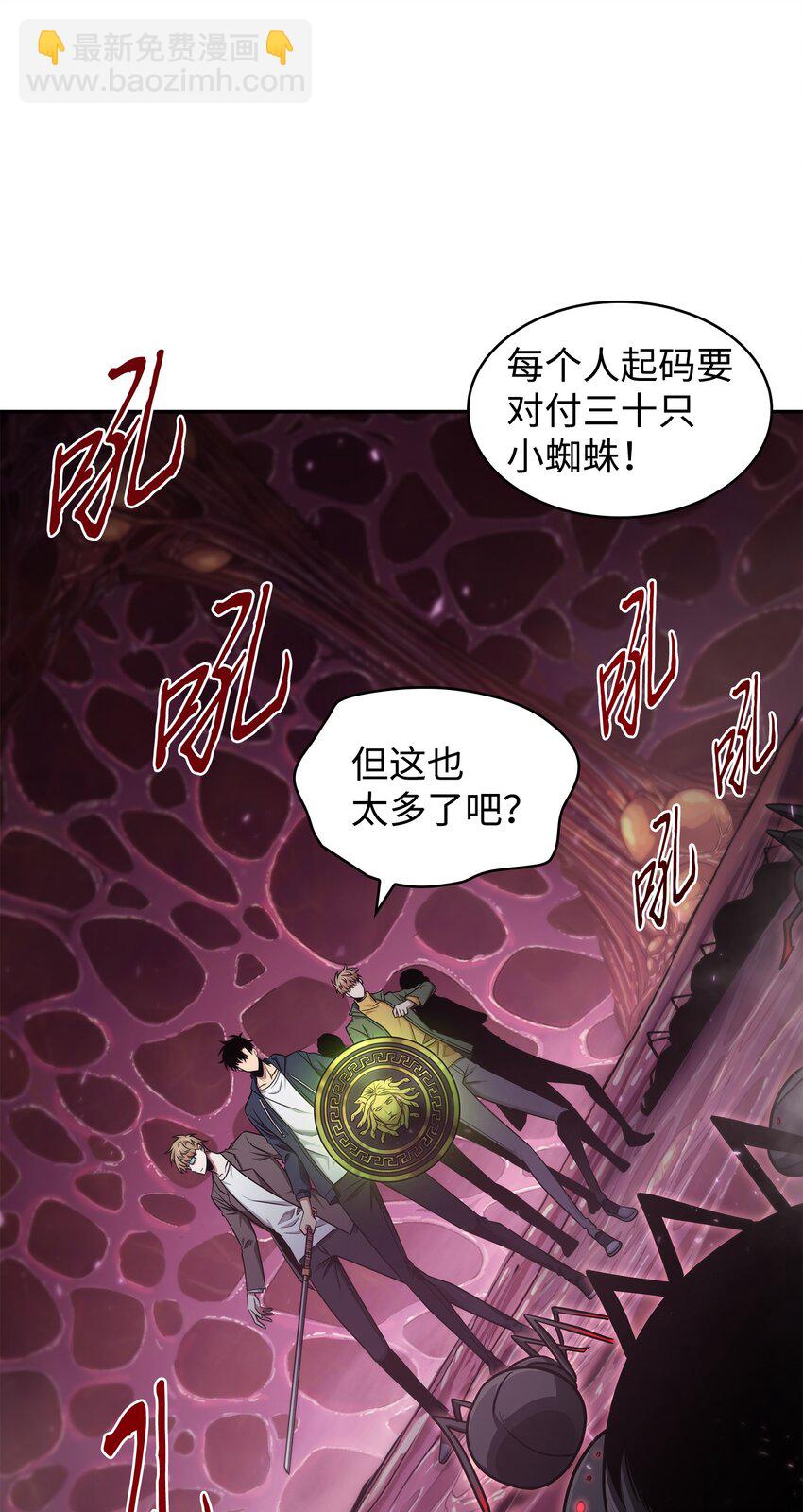 我獨自盜墓 - 316 蠱毒(2/2) - 2