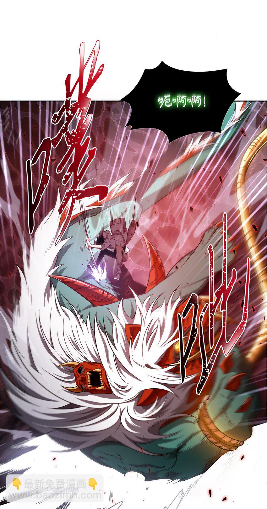 我獨自盜墓 - 316 蠱毒(1/2) - 1