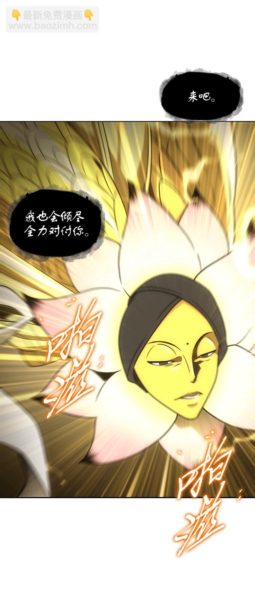 我獨自盜墓 - 318 鷸蚌相爭(1/2) - 5