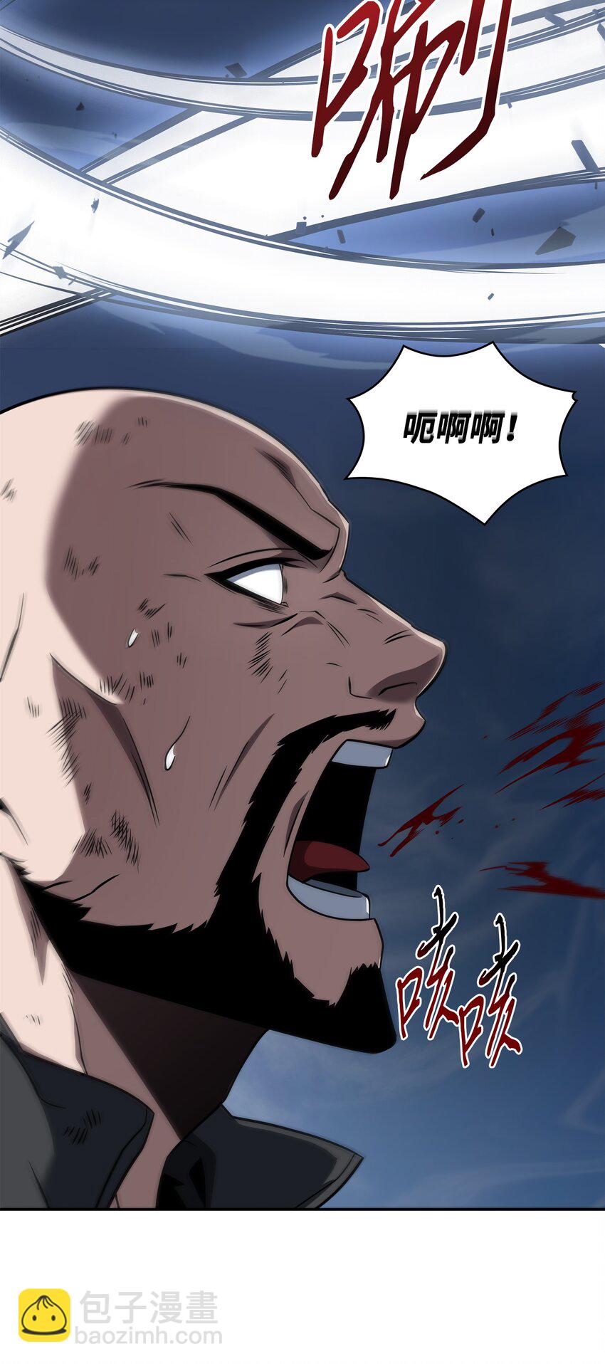 我獨自盜墓 - 318 鷸蚌相爭(1/2) - 3