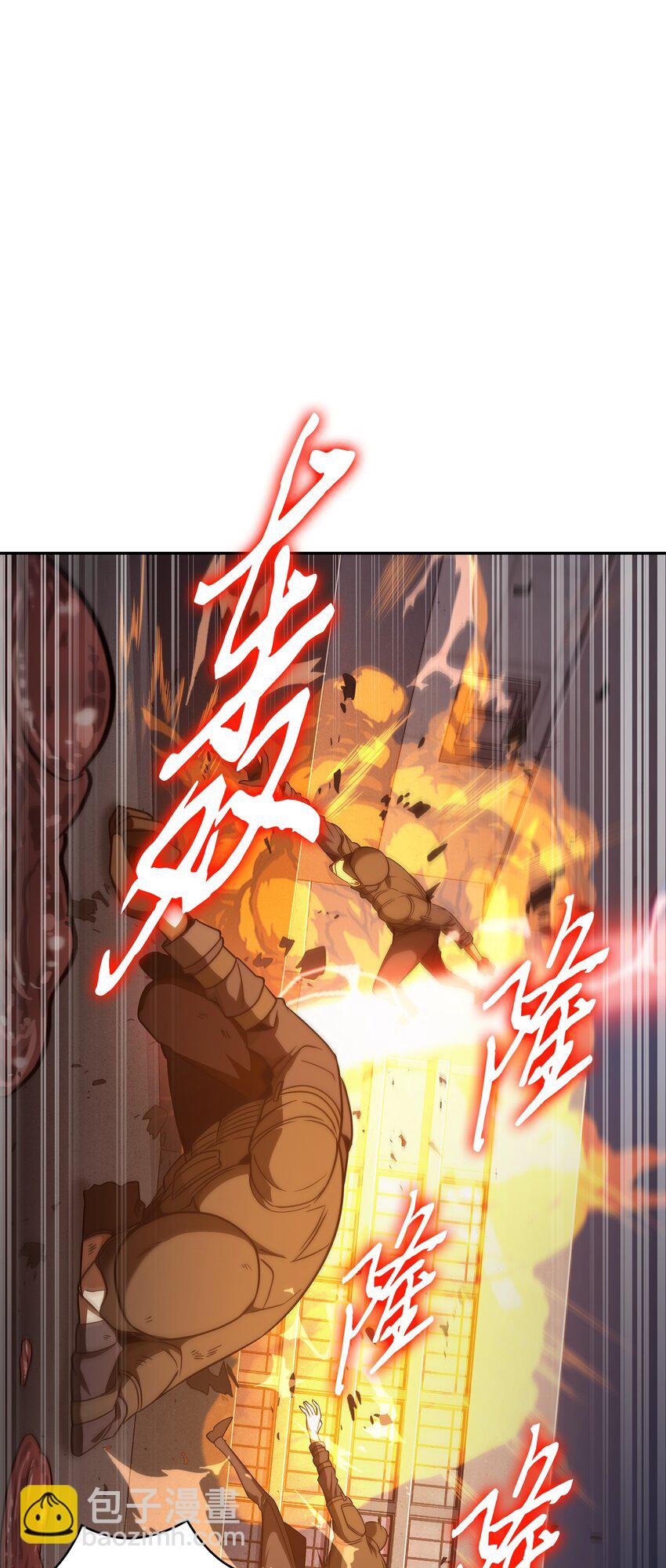 我獨自盜墓 - 318 鷸蚌相爭(1/2) - 2