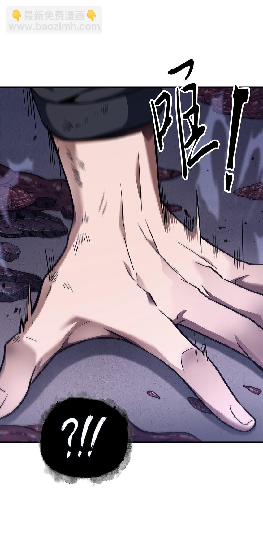 我獨自盜墓 - 318 鷸蚌相爭(1/2) - 6