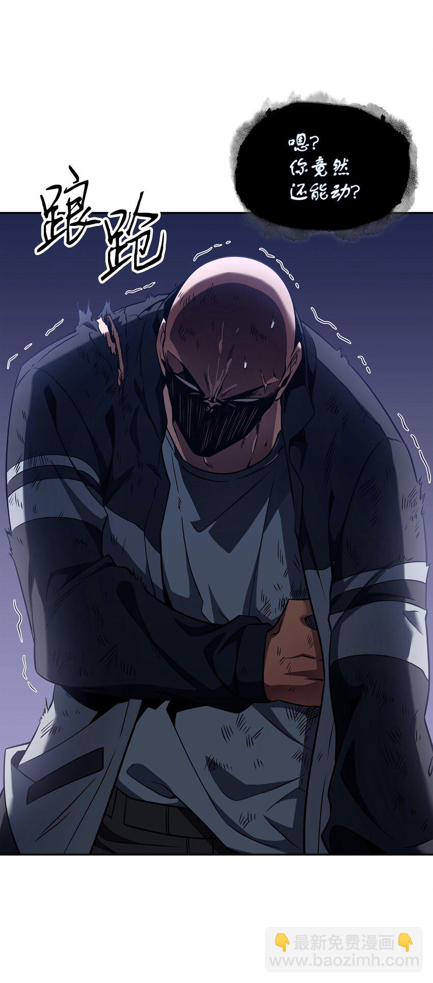 我獨自盜墓 - 318 鷸蚌相爭(1/2) - 7