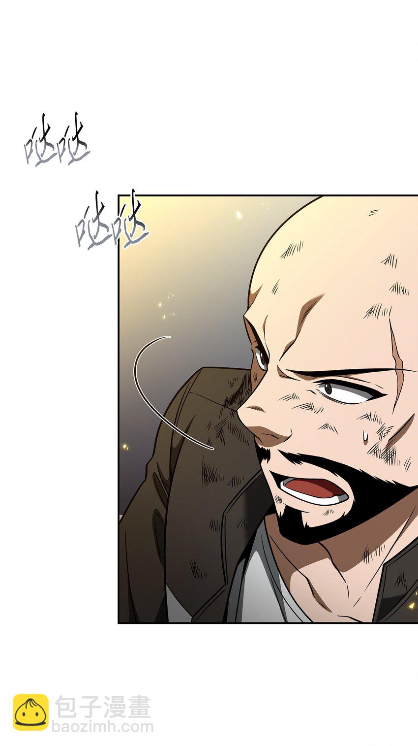 我獨自盜墓 - 318 鷸蚌相爭(1/2) - 5